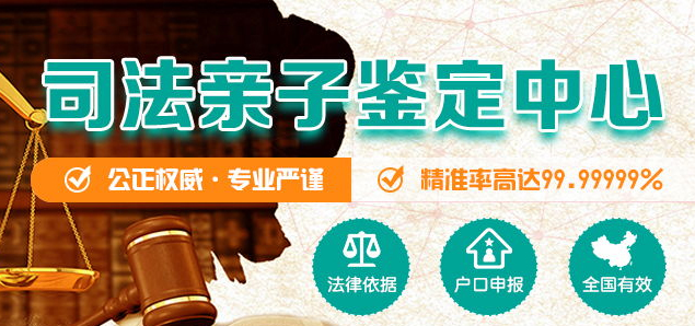 丽水个人亲子鉴定哪里做,丽水个人亲子鉴定结果准确吗