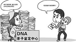 在[丽水]怀孕期间如何做DNA鉴定，丽水孕期亲子鉴定多少费用